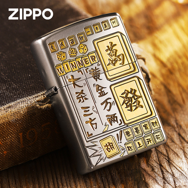 正品zippo打火机发财麻将雀神黄金万两正版煤油定制刻字送礼男友