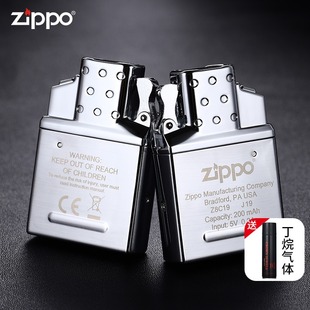 打火机zippo正版丁烷充气内胆充电式电弧防风正品配件可替换通用