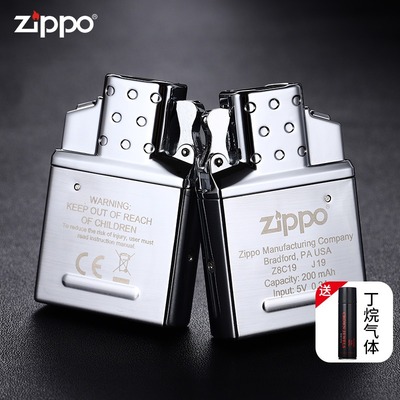 打火机zippo正版丁烷充气内胆充电式电弧防风正品配件可替换通用