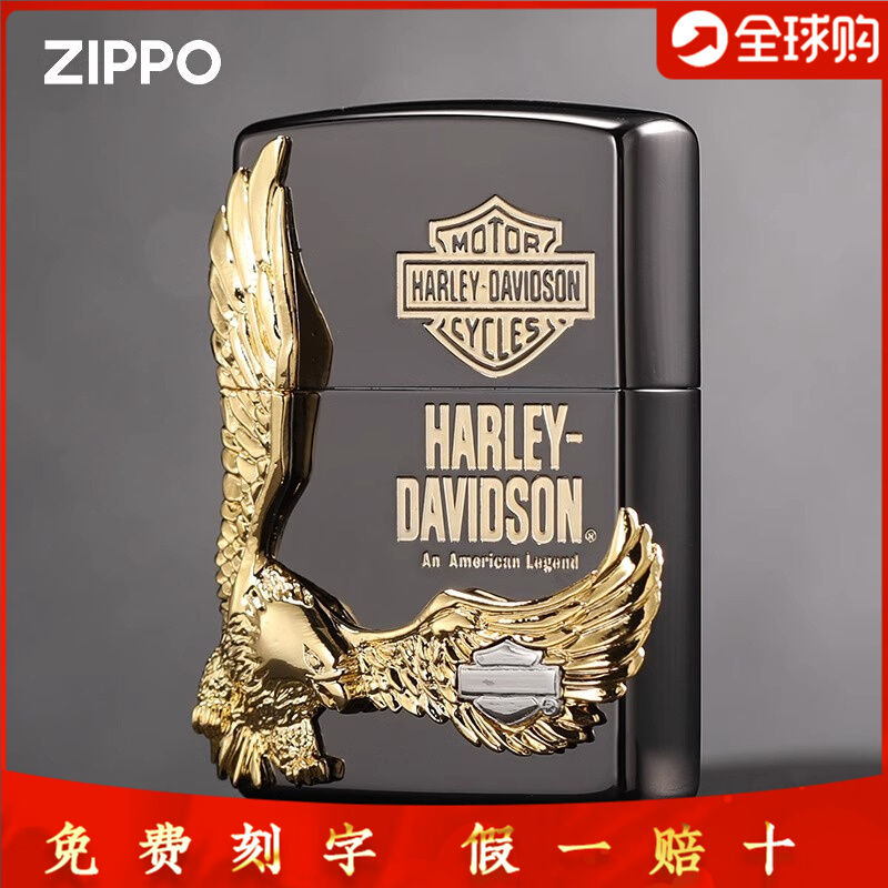 正版zippo打火机黑冰哈雷戴维森hdp-14官方旗舰正品煤油防风送礼
