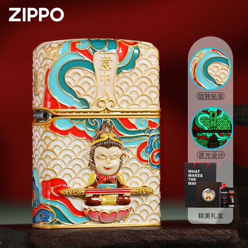 正版Zippo打火机珐琅掐丝镀金意中人一生所爱煤油防风送礼高档,ZIPPO/瑞士军刀/眼镜,ZIPPO/芝宝,淘宝优惠券,粉丝福利购,淘宝优惠卷