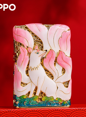 正版zippo打火机镀金珐琅掐丝夜光九尾狐镂金煤油防风定制送礼zp