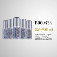 B000434 Blue Gas*5