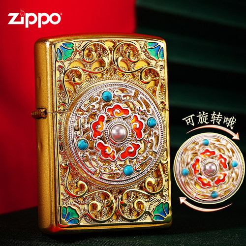 原装zippo打火机正版花丝祥云立体贴章转盘镀金珐琅送礼送男友