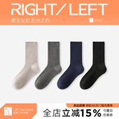 左分之右袜子男秋冬款 羊毛中筒袜子加绒加厚保暖长筒袜绅士袜