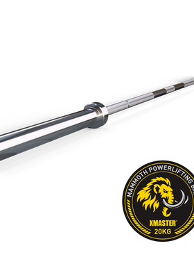 XMASTER不锈钢力量杆力举杆奥杆三项杆力量举赛杆力举杆家用健身