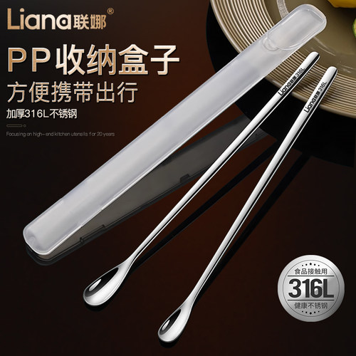 联娜316L不锈钢搅拌勺家用奶粉勺搅拌棒咖啡勺酒吧长柄调酒甜品勺