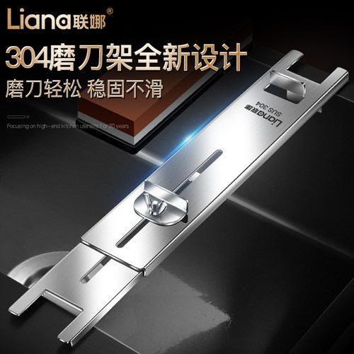 湛派304不锈钢磨刀架可调节新款磨刀固定架家用水槽防滑磨刀神器