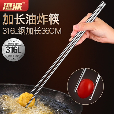 湛派316L不锈钢耐高温