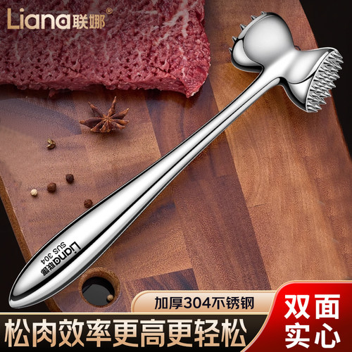 湛派304不锈钢肉锤捶肉器牛排专用工具家用松肉针器敲肉锤子神器