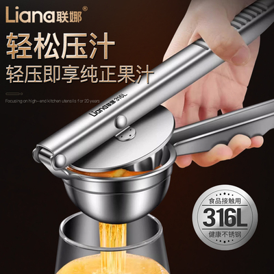 湛派316L不锈钢柠檬榨汁器手动柠檬压汁器柠檬汁挤压器橙子压榨器