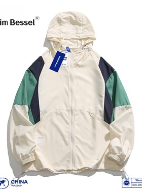 VISVIM BESSEL日系拼色冰丝防晒衣夏连帽防紫外线加绒加厚衣外套