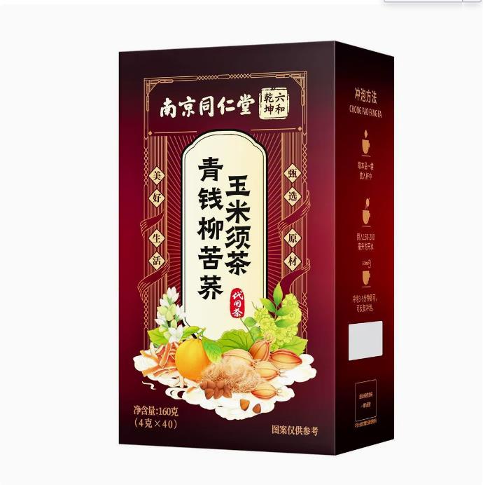 南京同仁堂青钱柳玉米须桑叶茶无糖中老年调解养生草本独立茶包