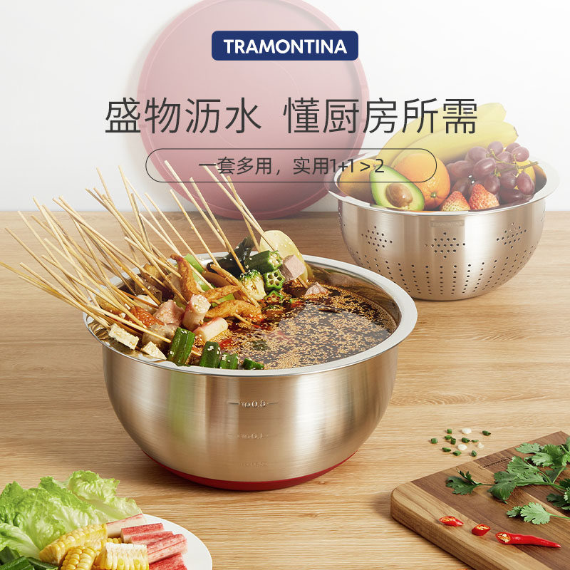 巴西tramontina查蒙蒂纳不锈钢盆304食品级和面烘焙 洗菜盆沥水篮使用感如何?