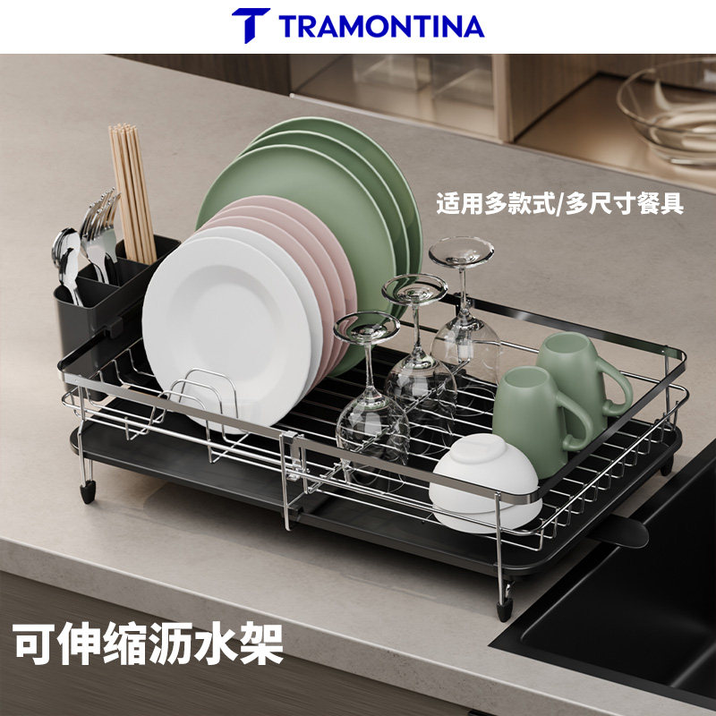 Tramontina不锈钢碗碟架现代简约单层餐具沥水架置物架厨房收纳