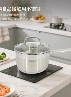 查蒙蒂纳304不锈钢奶锅汤锅家用小奶锅煮奶锅婴儿辅食锅小容量