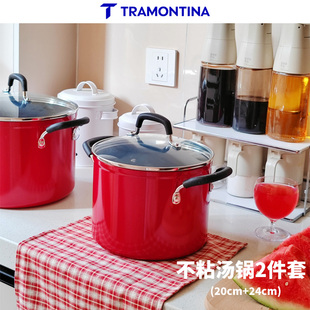 查蒙蒂纳不粘汤锅2件套火锅炖锅套装锅具优质涂层（22cm+20cm)