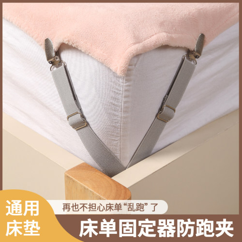 茉鸣床单固定器沙发坐垫凉席防滑神器防移位卡扣新款床笠隐形夹子