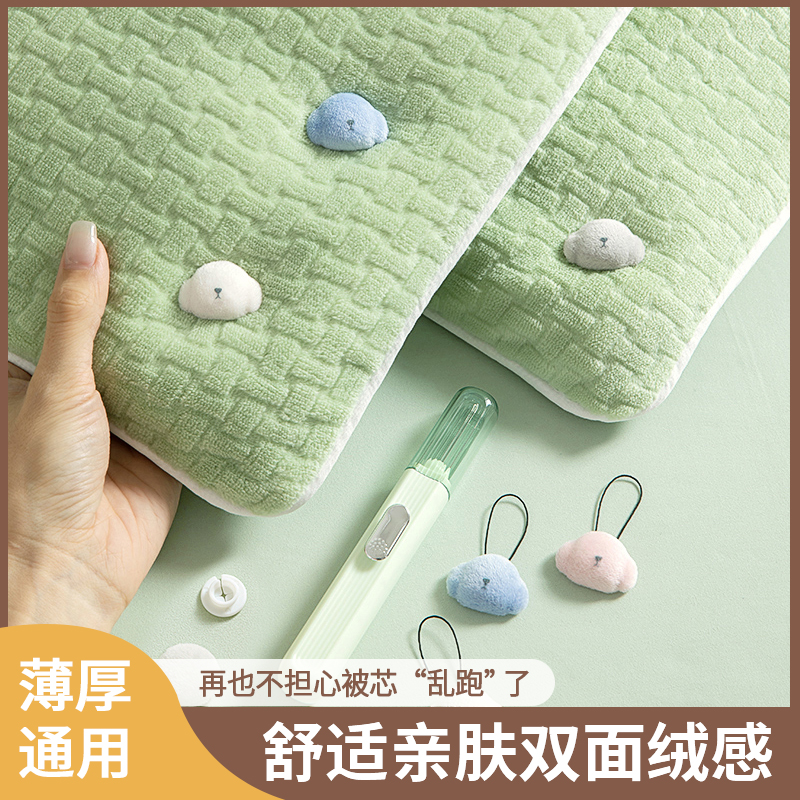 【双面加绒】新款无针被子固定器