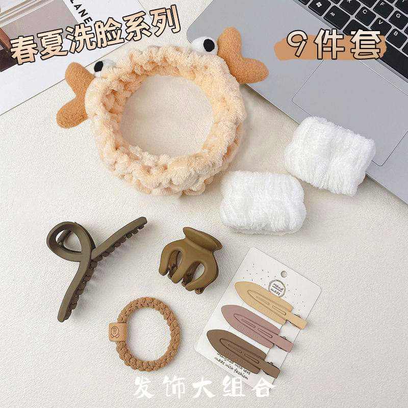 发夹发圈腕带洗脸套装女头绳刘海碎发夹新款简约束发带手腕带神器
