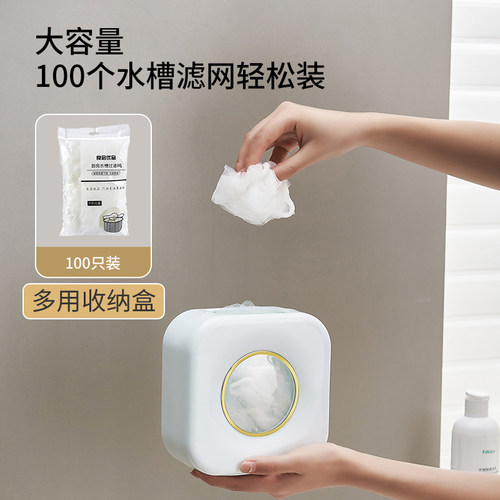 厨房一次性水槽过滤网兜多用处