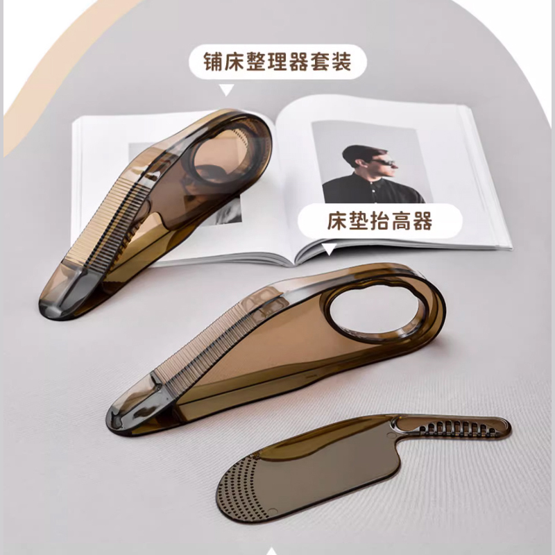 床垫整理抬高器铺床单神器省力换床塞床单缝隙掖床垫家用固定工具