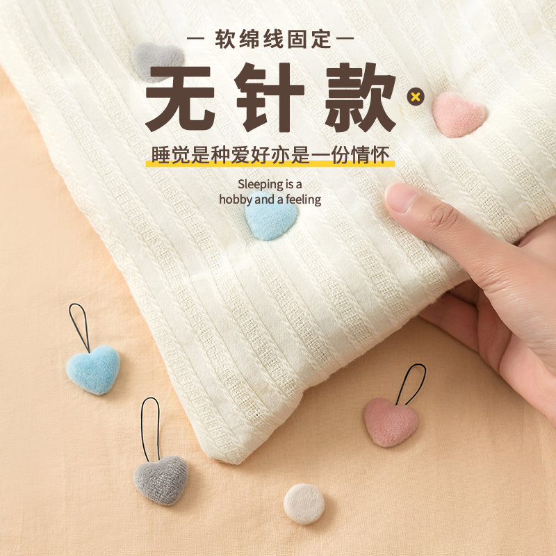 全新双面包绒设计无针被子固定器