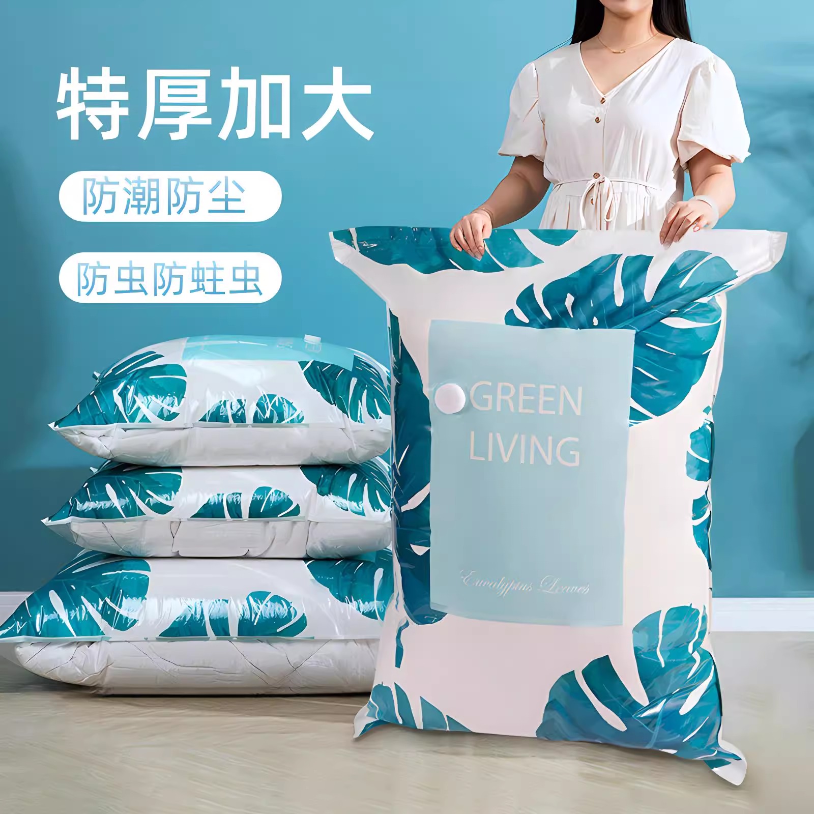 真空压缩收纳袋家用衣物棉被收纳