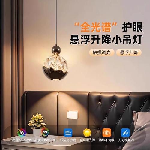 阿黎设计师意式极简手扫升降吊灯