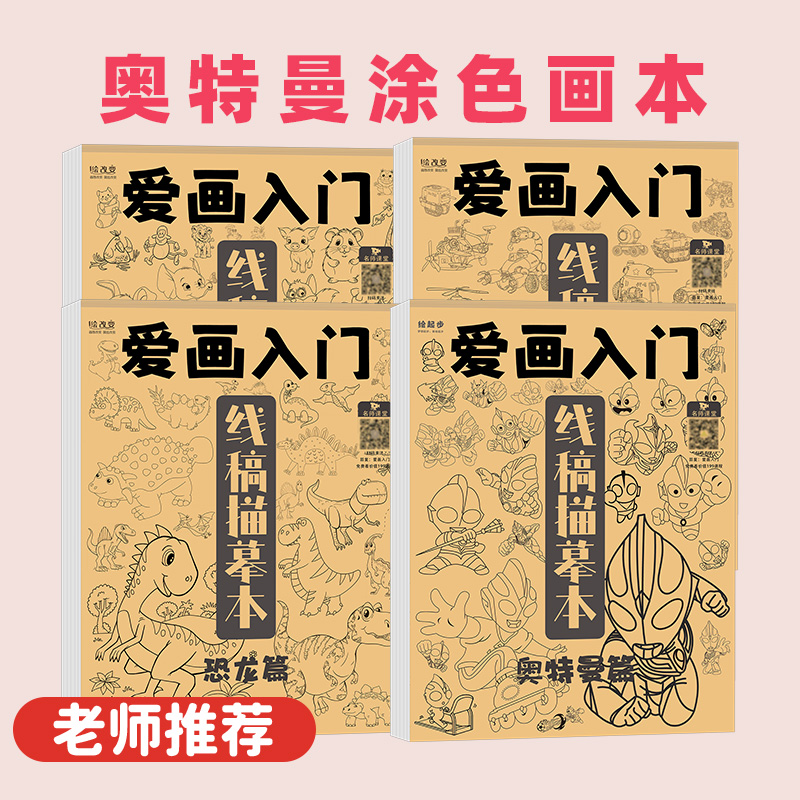 官方自营 品质保障