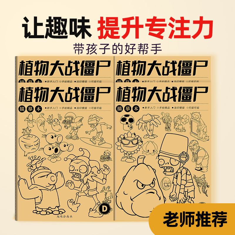 官方自营 品质保障