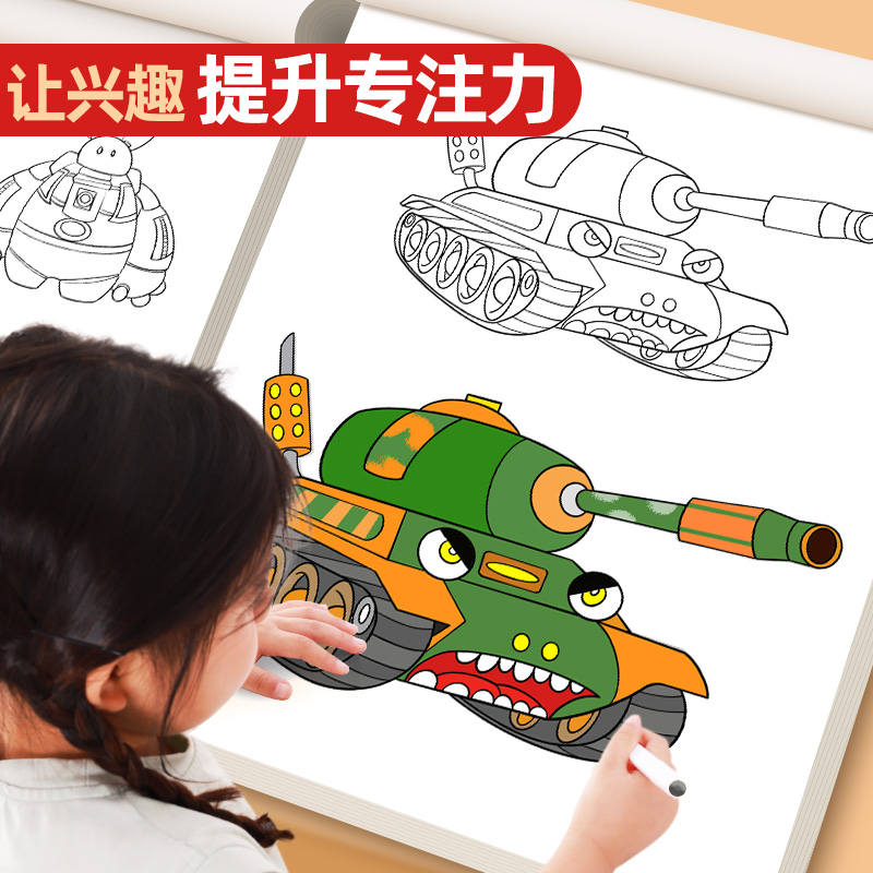 官方自营 品质保障