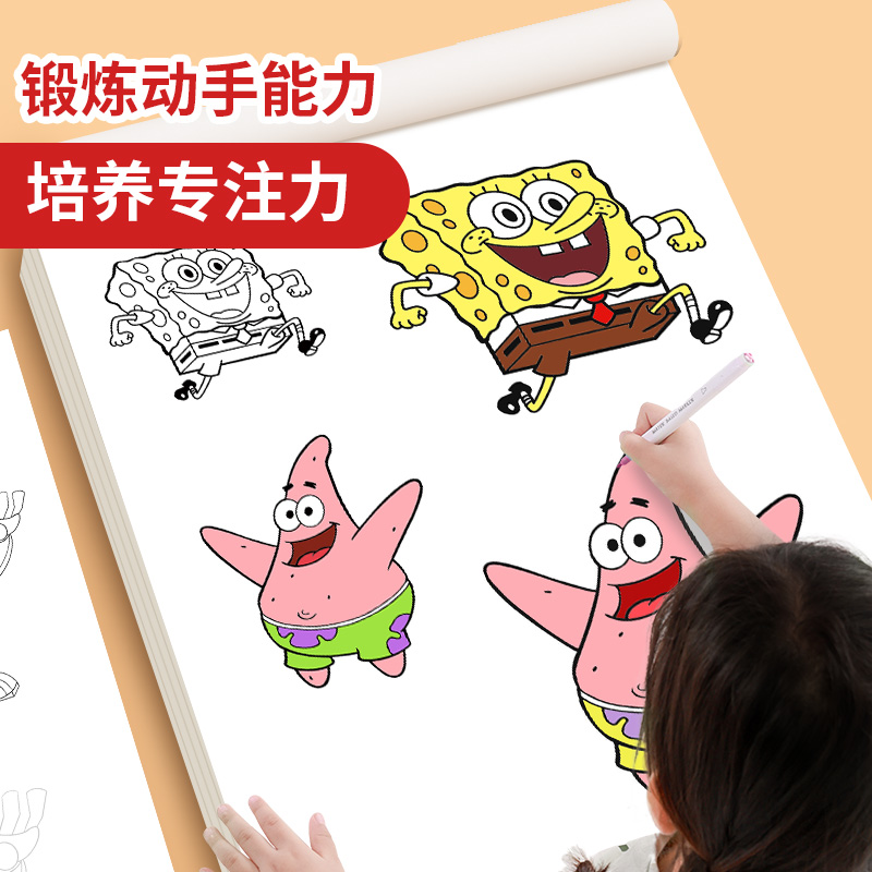 官方自营 品质保障