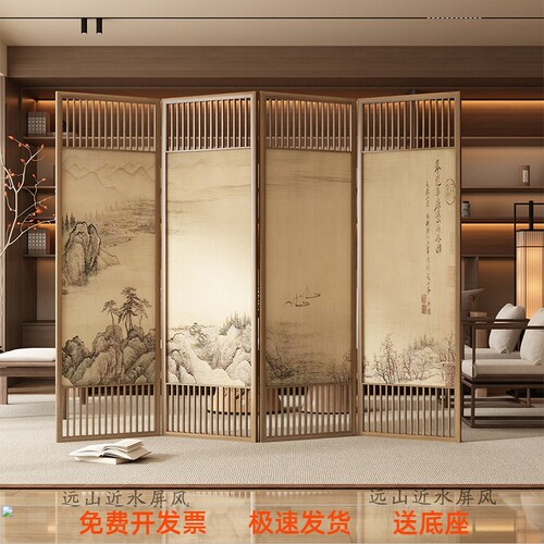 宋代美学实木折叠屏风隔断客厅学校办公室茶室遮挡山水画背景墙