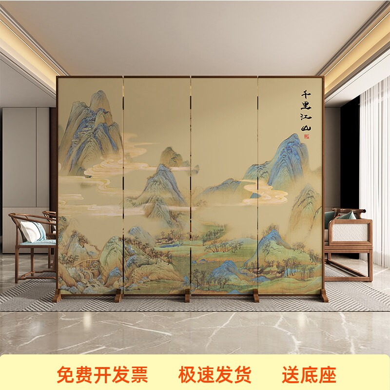 现货折叠移动屏风隔断会客厅办公室门口遮挡不透千里江山图山水画