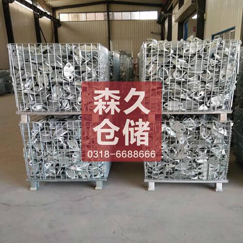 新品定制仓储笼物流快递分拣筐折叠铁周转箱铁仓储箱仓库笼储物i.