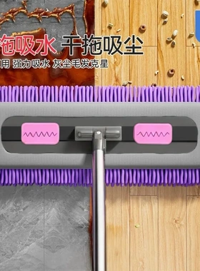 每屋家居45CM紫色雪尼尔平板拖把家用免手洗雪尼尔墩布保洁拖地z