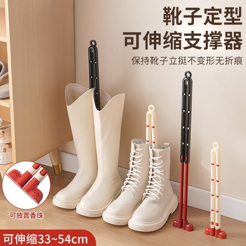 可伸缩香薰靴子撑通用高颜值靴撑防变形中高筒靴子收纳器