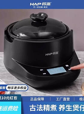 韩派 HP-3Y6A陶瓷土锅无涂层电饭煲家用2-5人4智能柴火饭电饭锅3L