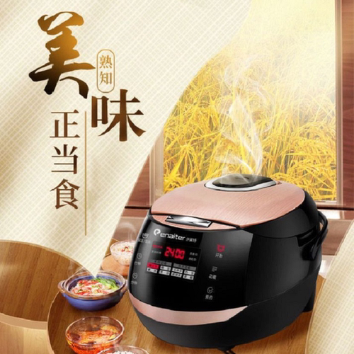 大容量电饭锅伊莱特预约定时2-8