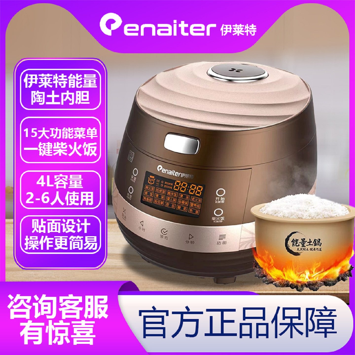 ������ EB-TFD40F10�緹����Ϳ��緹����𷹼�������ԤԼ������