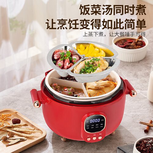 鸳鸯三格电压力锅家用小型多功能