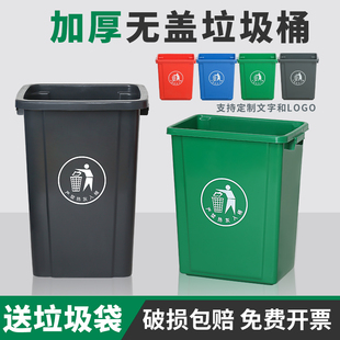 无盖垃圾桶大号商用餐饮酒店厨房办公室家用卫生间小号厕所垃圾筒