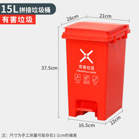 Four-color classified trash cans for household, kitchen and commercial use, with foot pedals and LIDS, can be spliced together. They can recycle 30 liters of kitchen waste thumbnail 4
