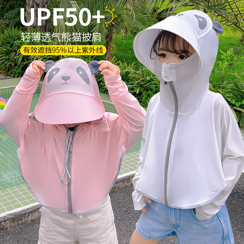 儿童防晒衣女夏季薄款透气冰丝防紫外线电动车女童男童连帽防晒服