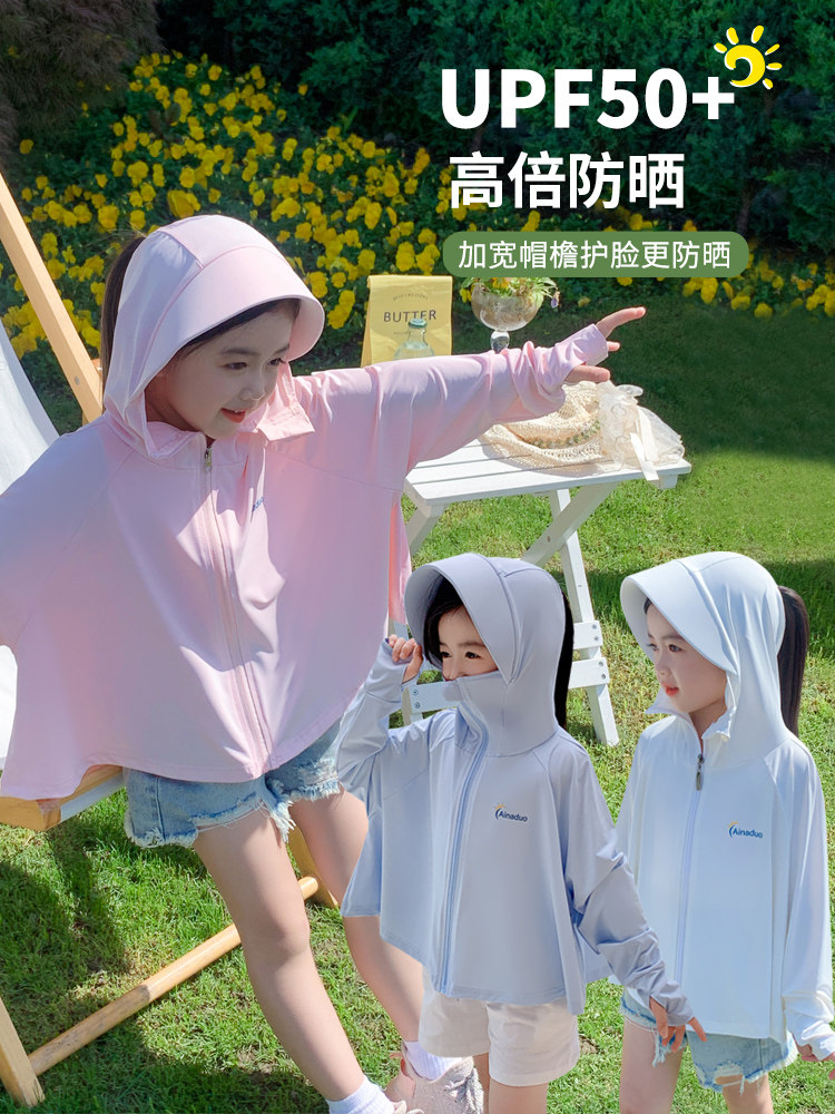 소녀와 소년을 위한 어린이 태양 보호 의류 여름 새로운 얼음 실크 UPF50+ 자외선 차단 가볍고 통기성  태양 보호 의류