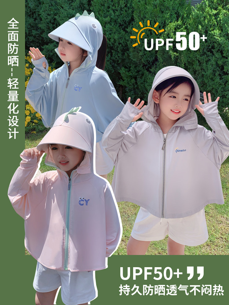 소녀와 소년을 위한 어린이 태양 보호 의류 여름 새로운 얼음 실크 UPF50+ 자외선 차단 가볍고 통기성  태양 보호 의류