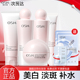 女补水保湿 欧诗漫官方官网正品 套装 美白淡斑水乳护肤化妆品全套