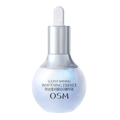 欧诗漫珍白因精华液美白淡斑正品