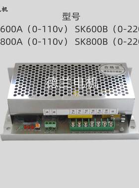 PWM直流脉宽调速电源电机调速器SK800AH/BHsk600AC220vDC110220v